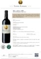 Icon of Ch Austerlitz Saint-Emilion Grand Cru 2020