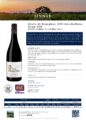Icon of Reserve De Roqueplane AOC Cotes Du Rhone Rouge 2021--Maison Sinnae--vin Co G117AF