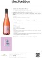 Icon of Rose De Loire SeaFoodeCo--ALLIANCE LOIRE--vin Co 81474E